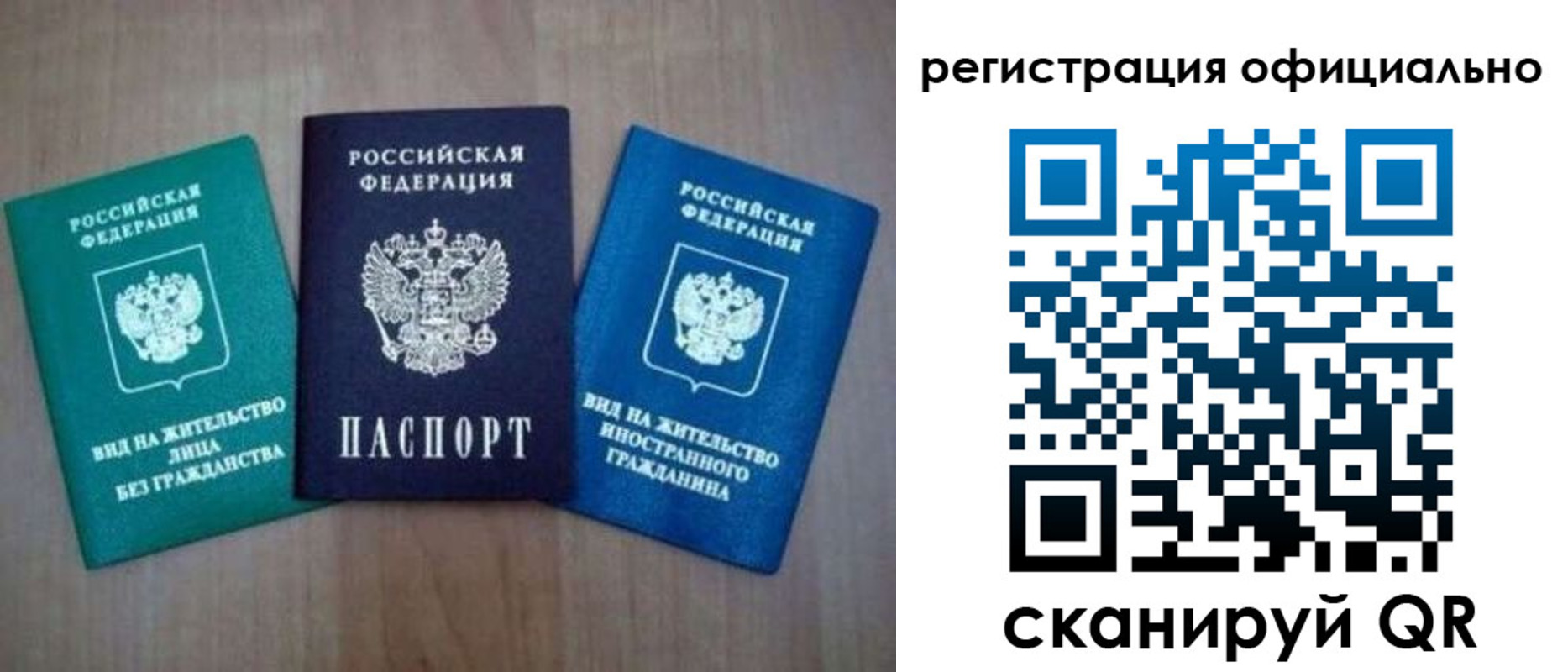 регистрация для школы в Боброве